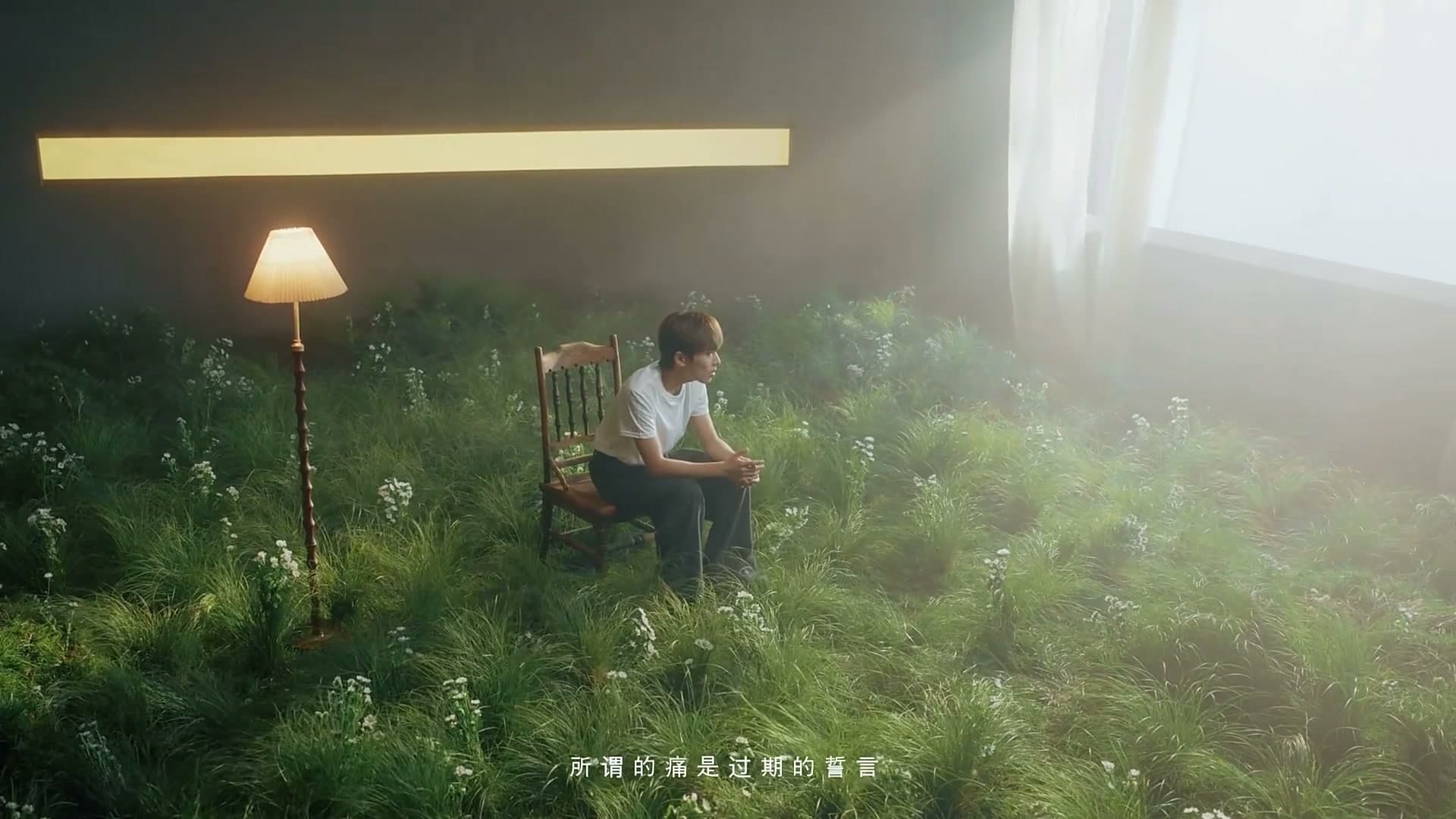 郑润泽-《失落盛行》/Music Video footage 4