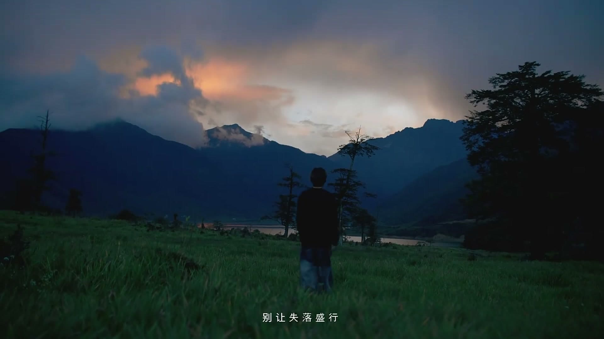 郑润泽-《失落盛行》/Music Video footage 11