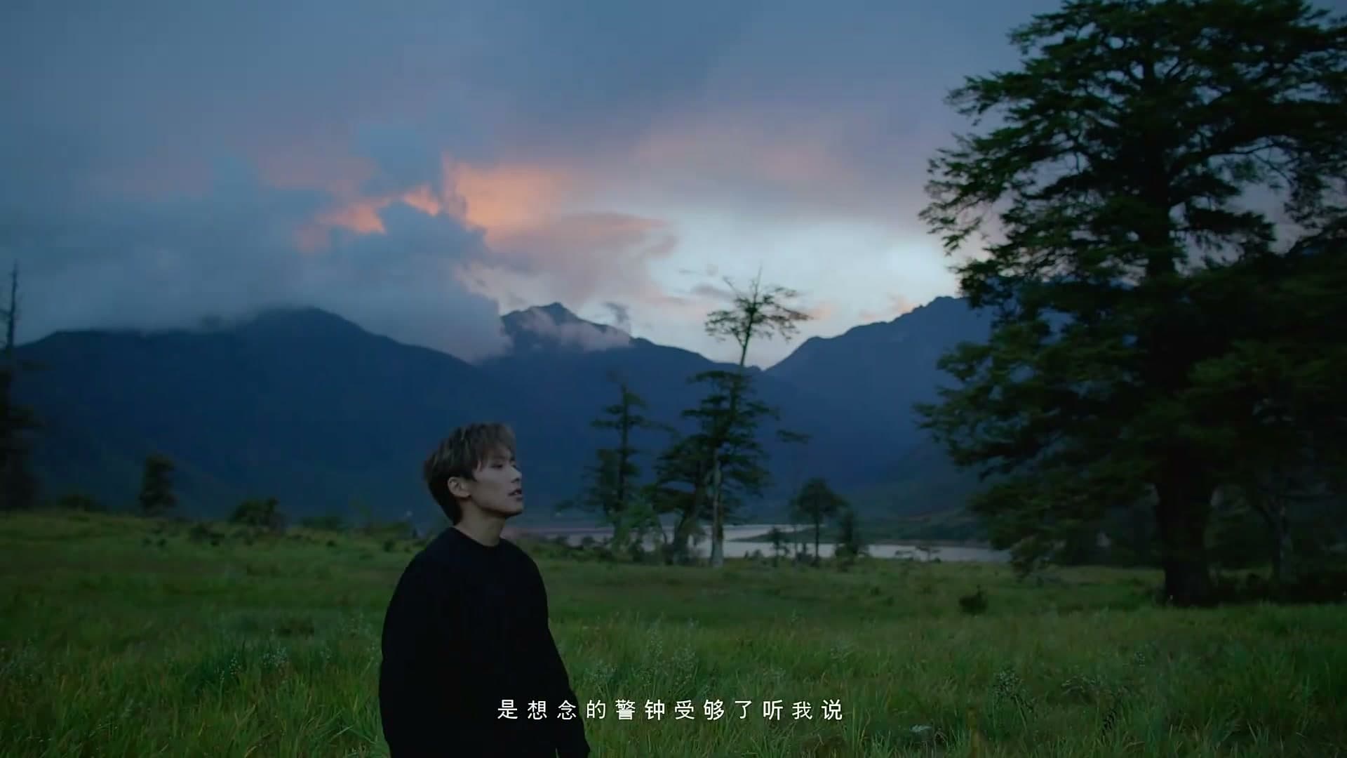 郑润泽-《失落盛行》/Music Video footage 27