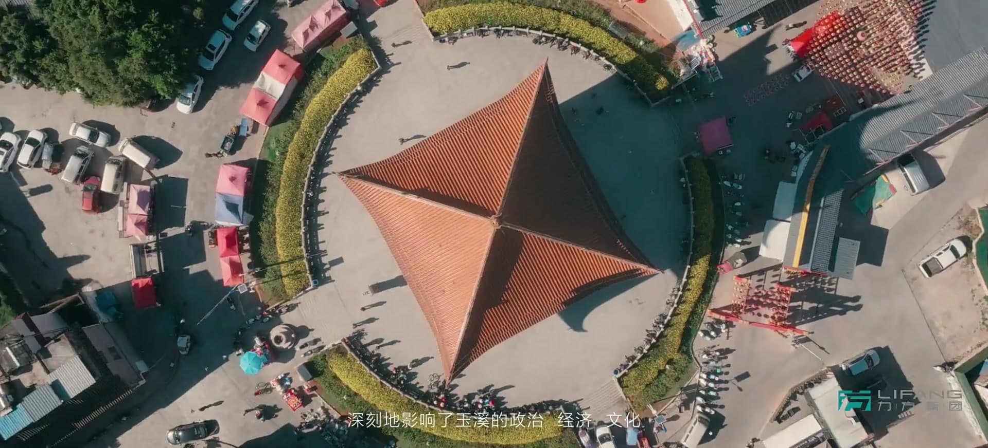 非遗映玉溪 文脉耀千古|玉溪非物质文化遗产展示馆 footage 18