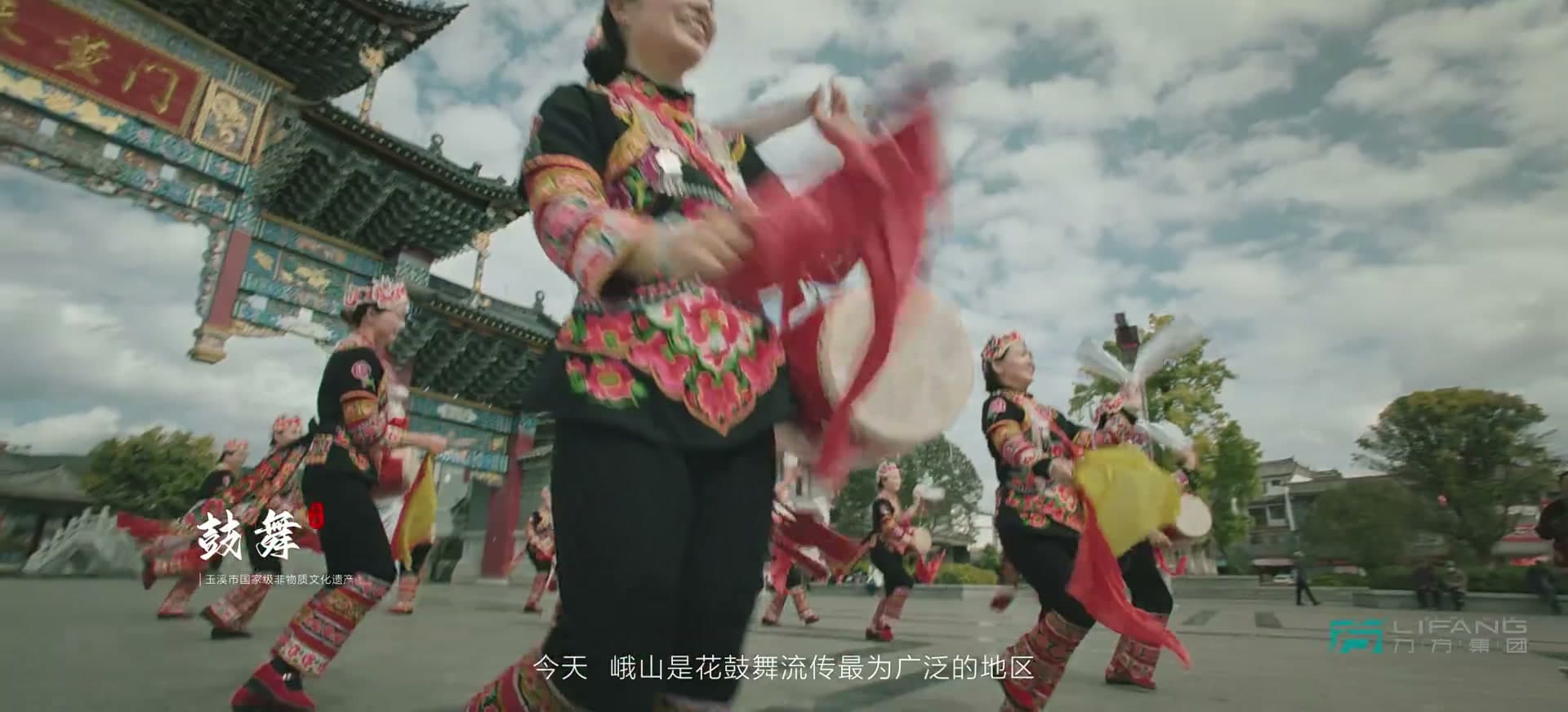 非遗映玉溪 文脉耀千古|玉溪非物质文化遗产展示馆 footage 24