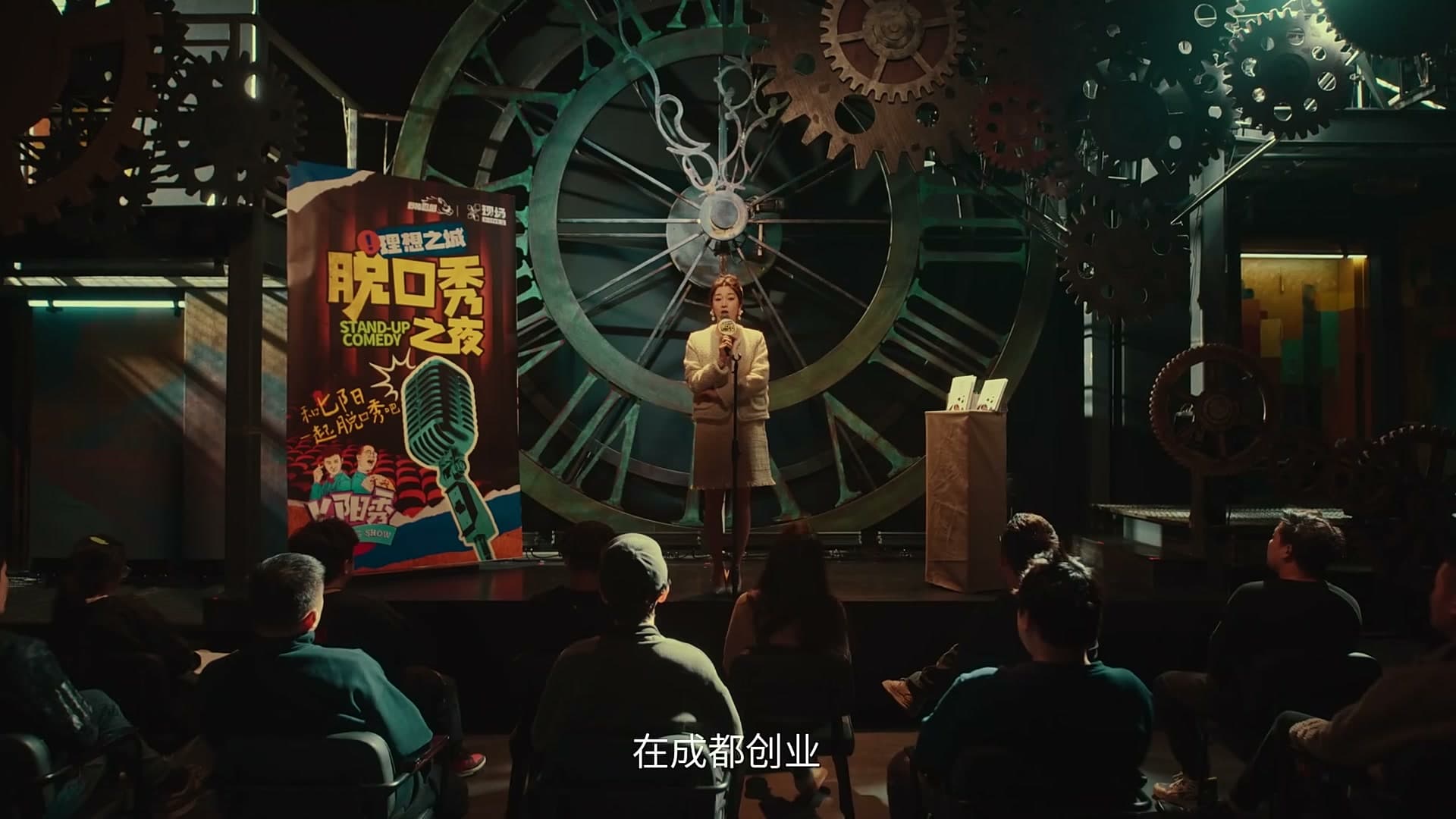 成都创业注意手册，靠谱！ footage 9