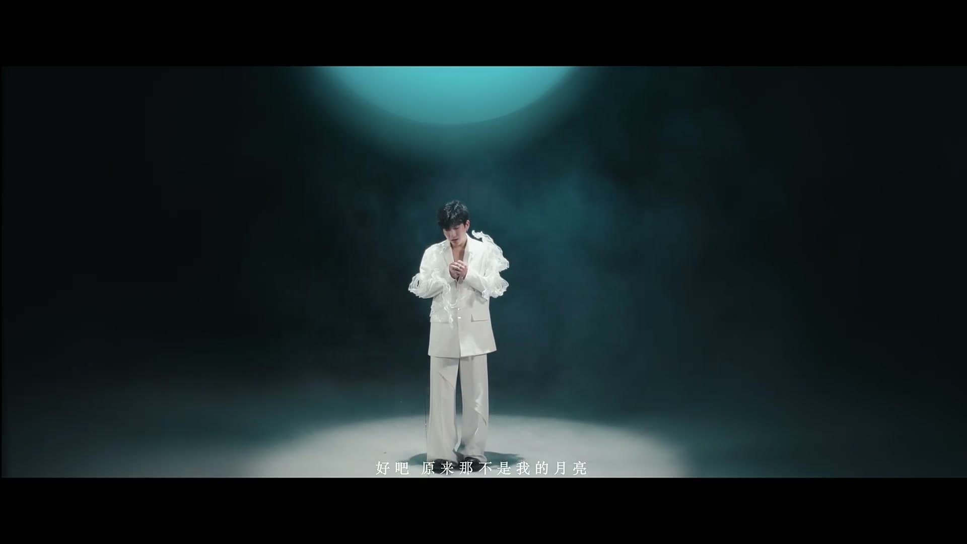 《不白不黑的月亮》 —小包Zerinn Music Video footage 16