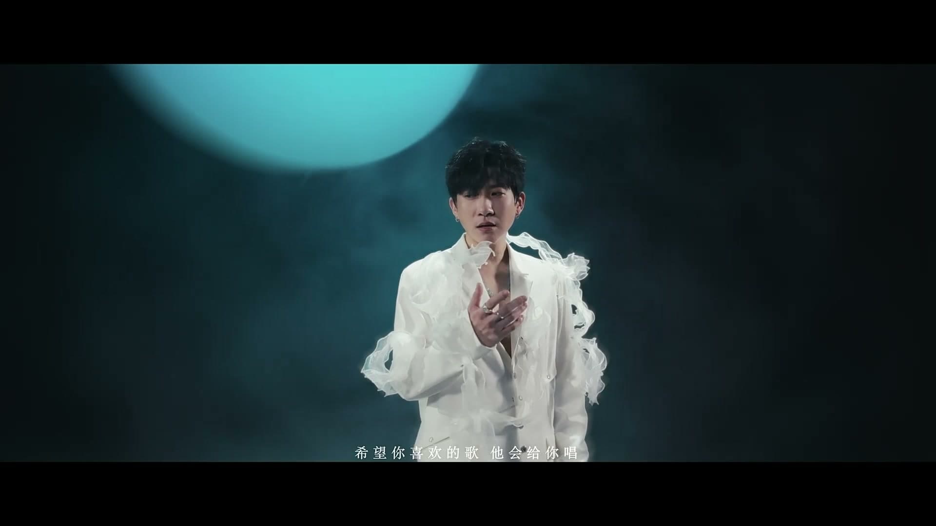 《不白不黑的月亮》 —小包Zerinn Music Video footage 26