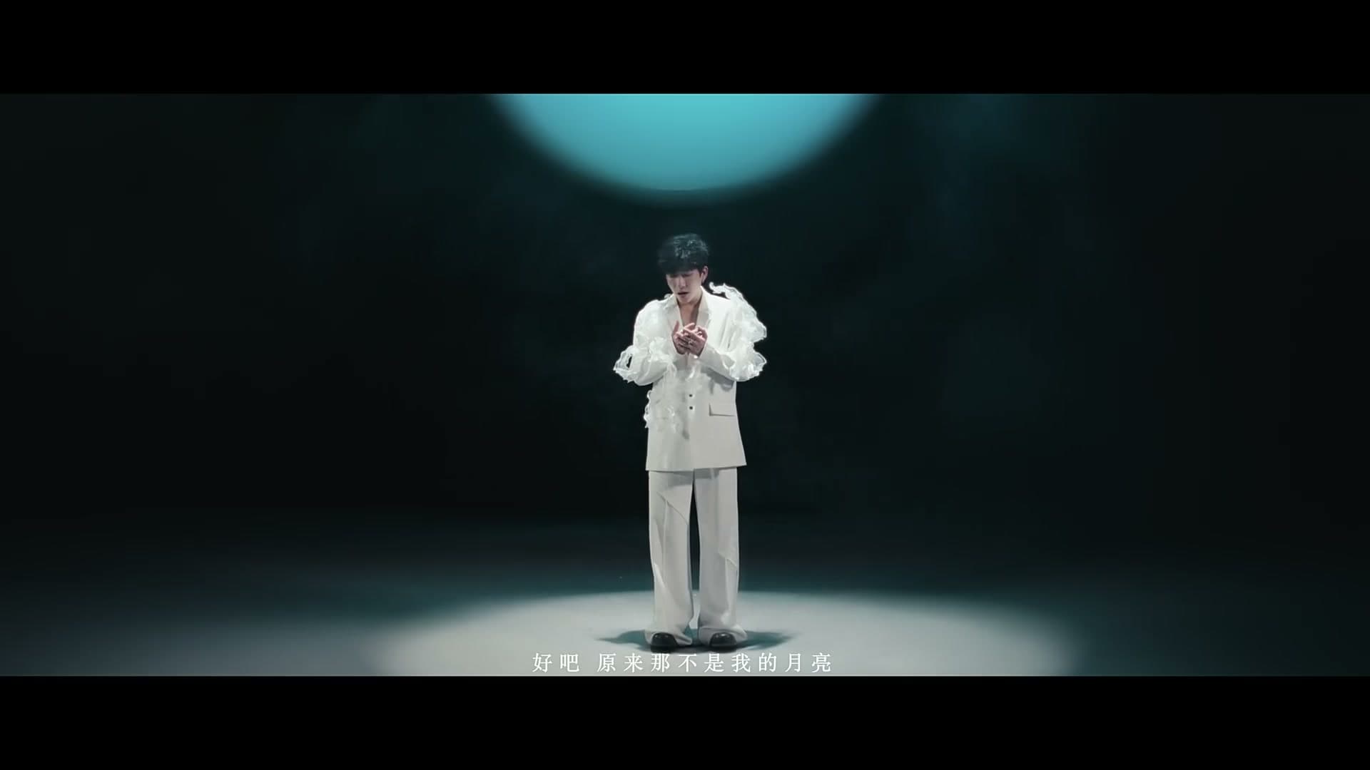 《不白不黑的月亮》 —小包Zerinn Music Video footage 27