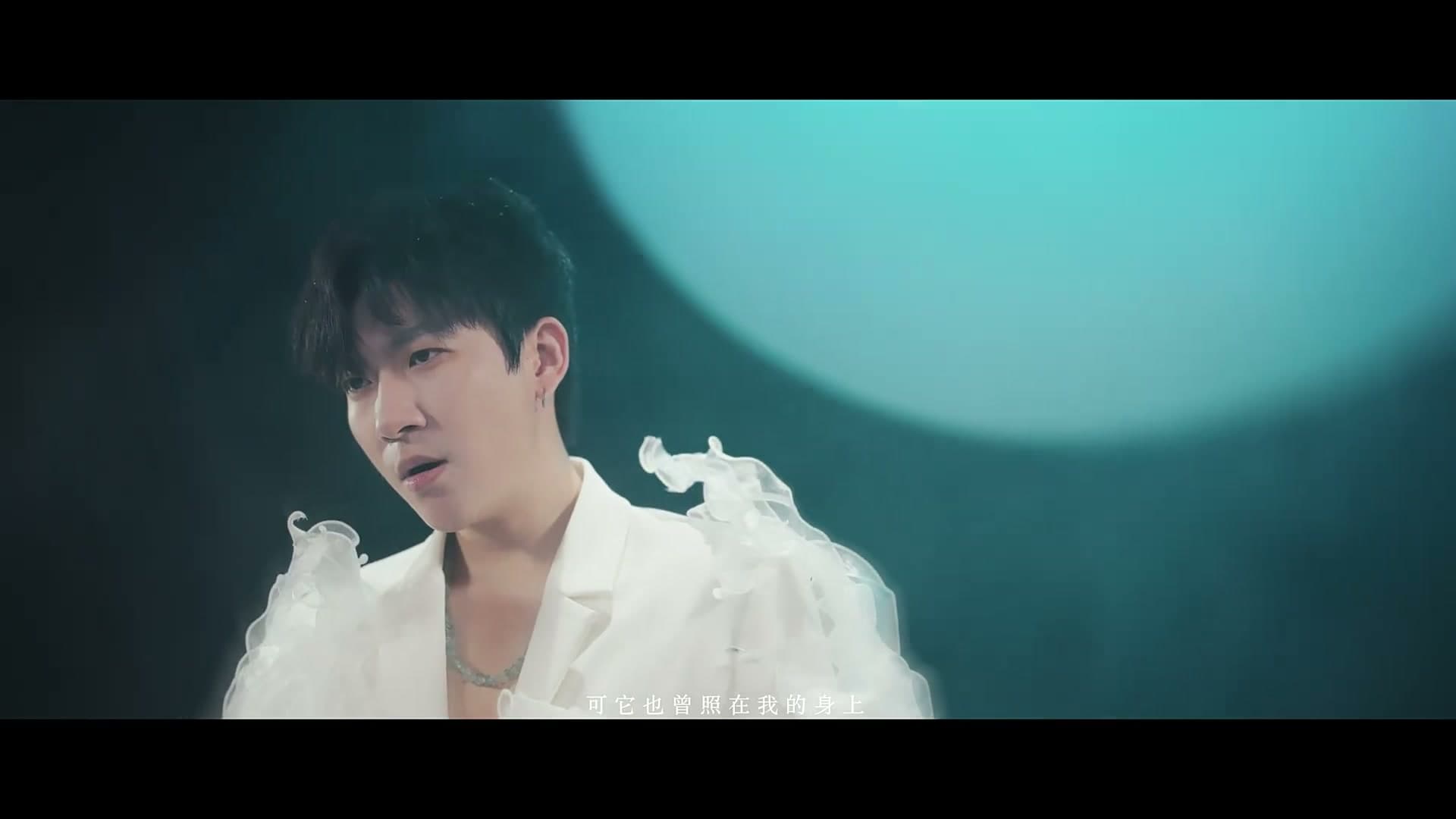 《不白不黑的月亮》 —小包Zerinn Music Video footage 28