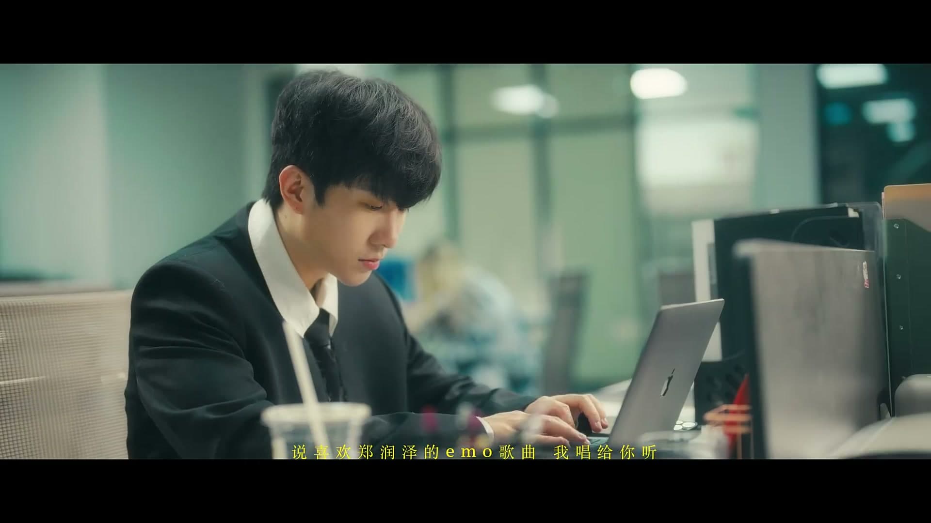 《Trash》—小包Zerinn Music Video footage 16