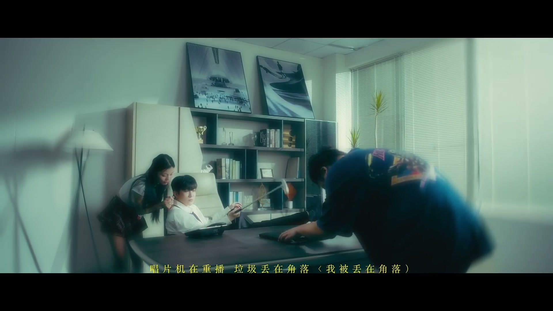 《Trash》—小包Zerinn Music Video footage 22