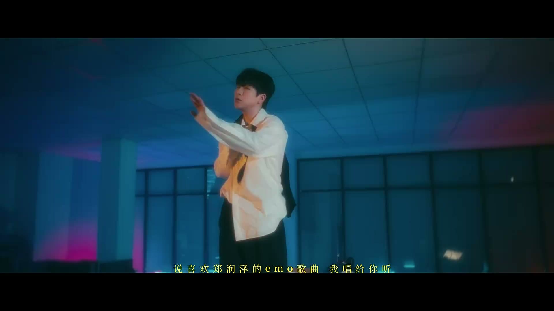 《Trash》—小包Zerinn Music Video footage 28