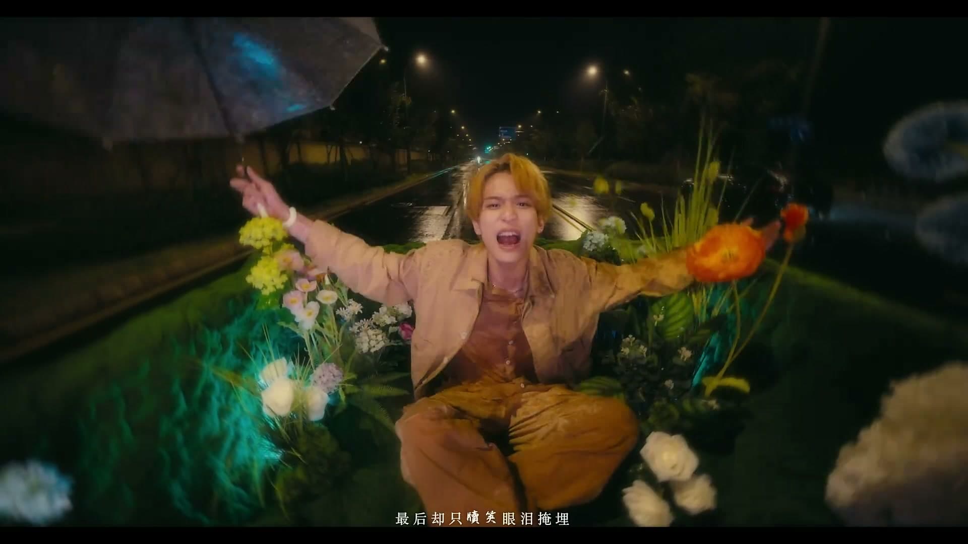 JBc林泽贤-破绽MV footage 29