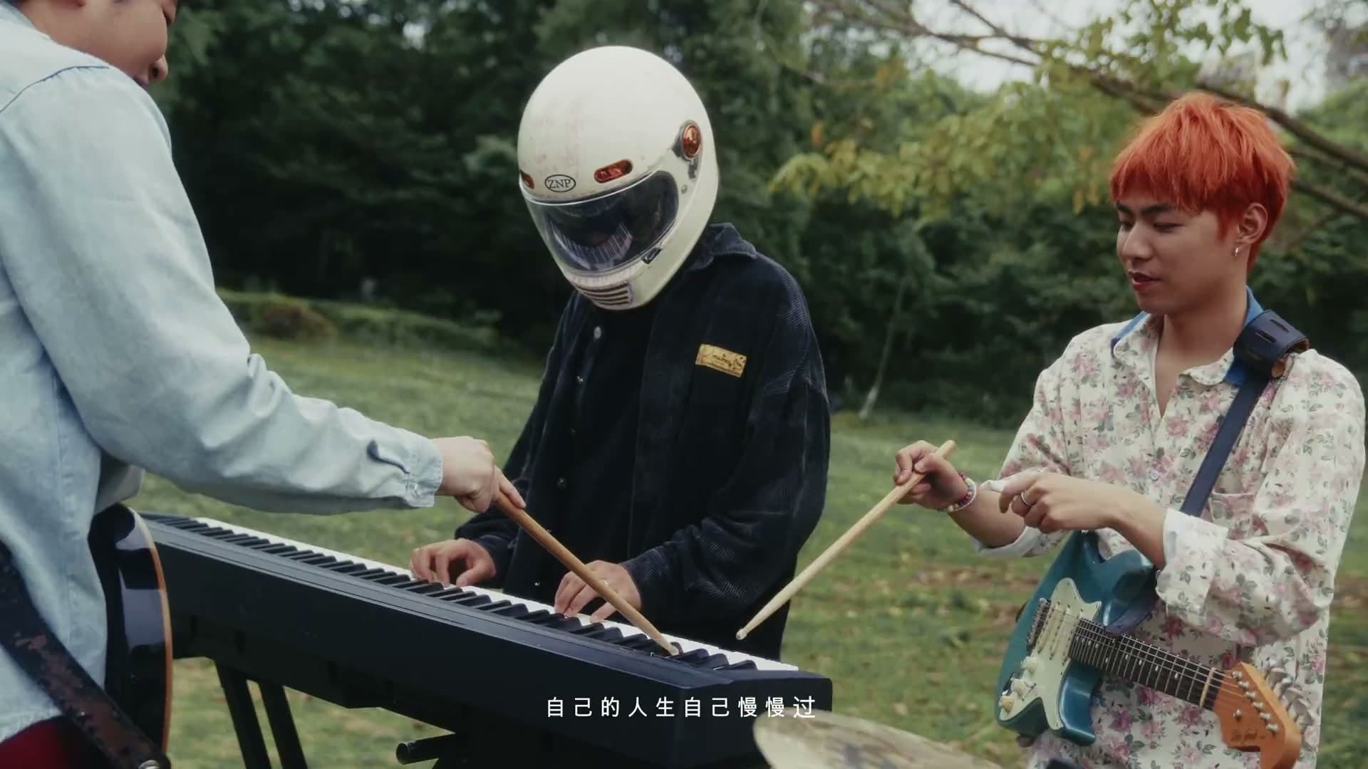 陈诗燃 -《我的微笑》Music Video footage 23