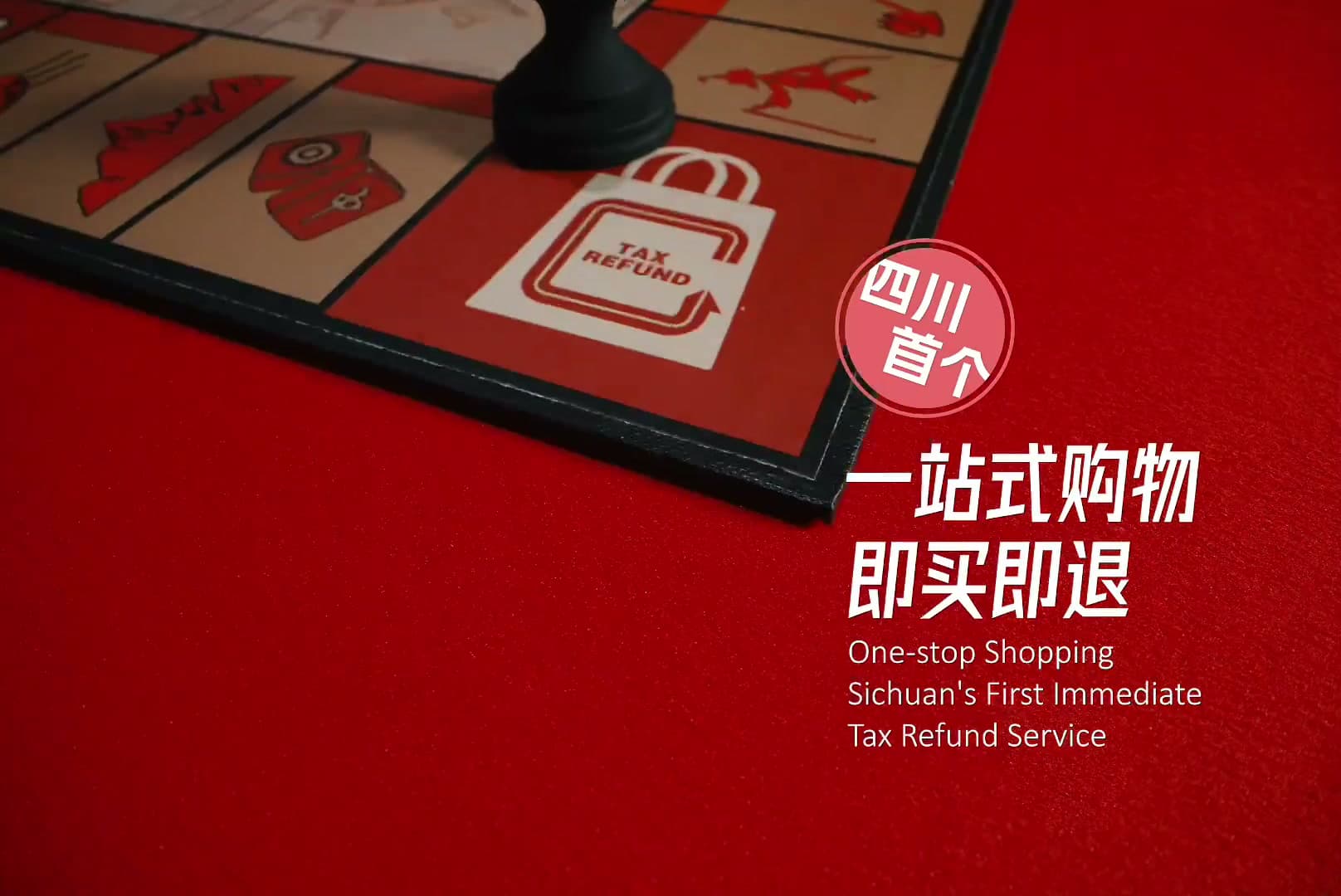 CHENGDU IFS 「BEYOND TRAVELLING」 创意宣传片 footage 1