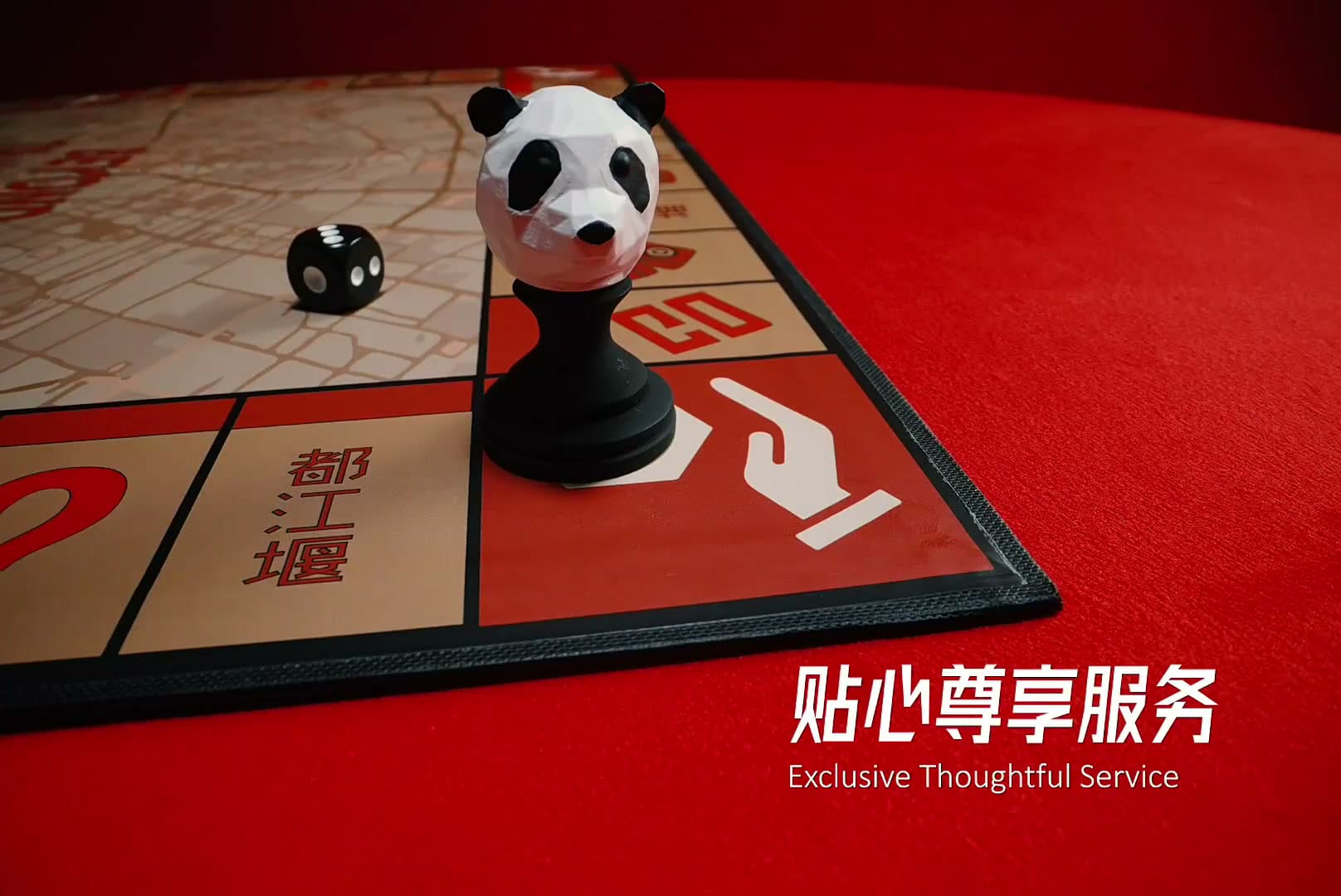 CHENGDU IFS 「BEYOND TRAVELLING」 创意宣传片 footage 17