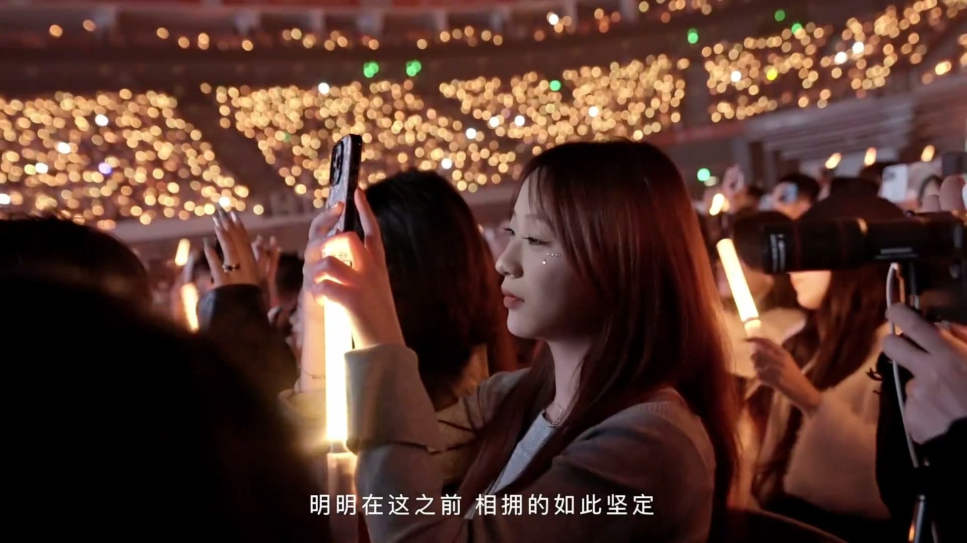 郑润泽 首站丨成都演唱会纪录片 footage 29