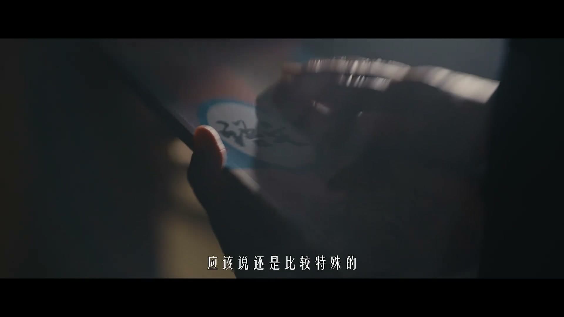 献给教师节的礼物 footage 7