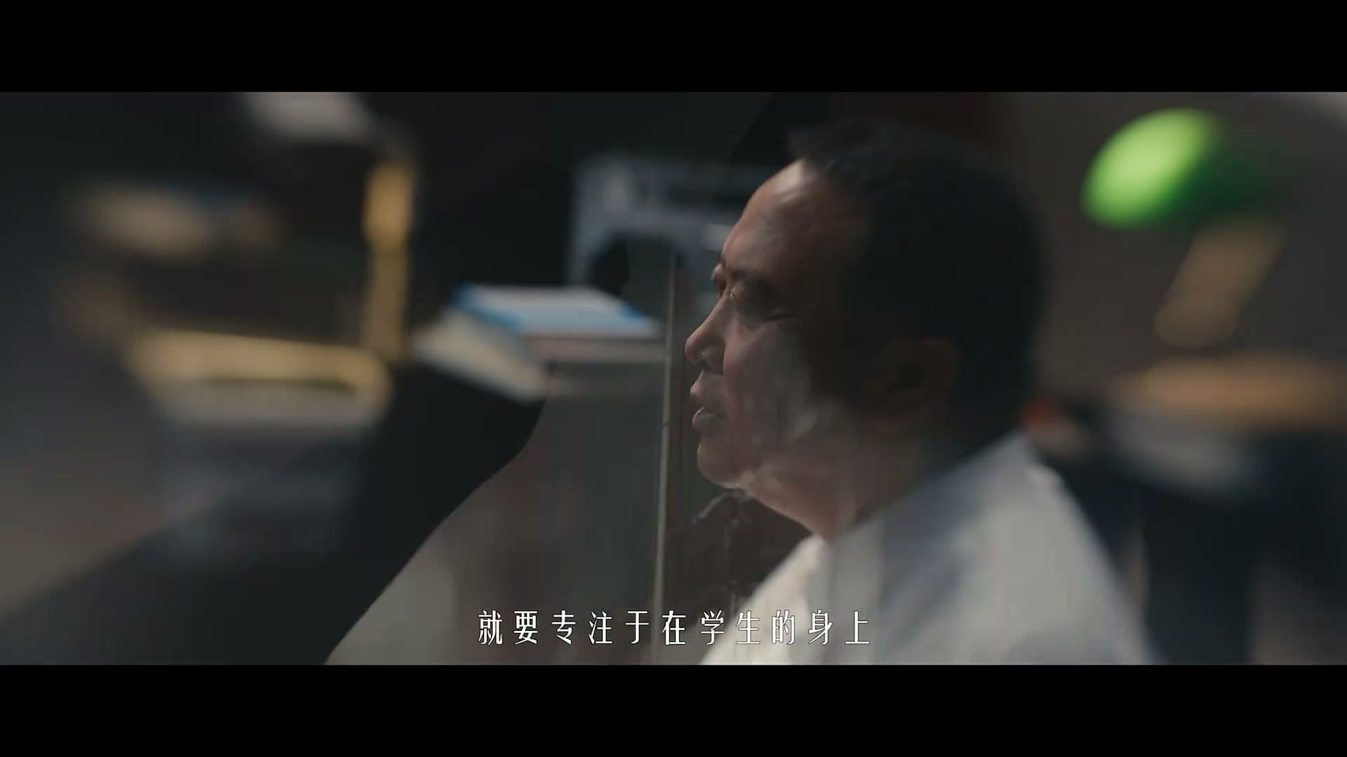 献给教师节的礼物 footage 15