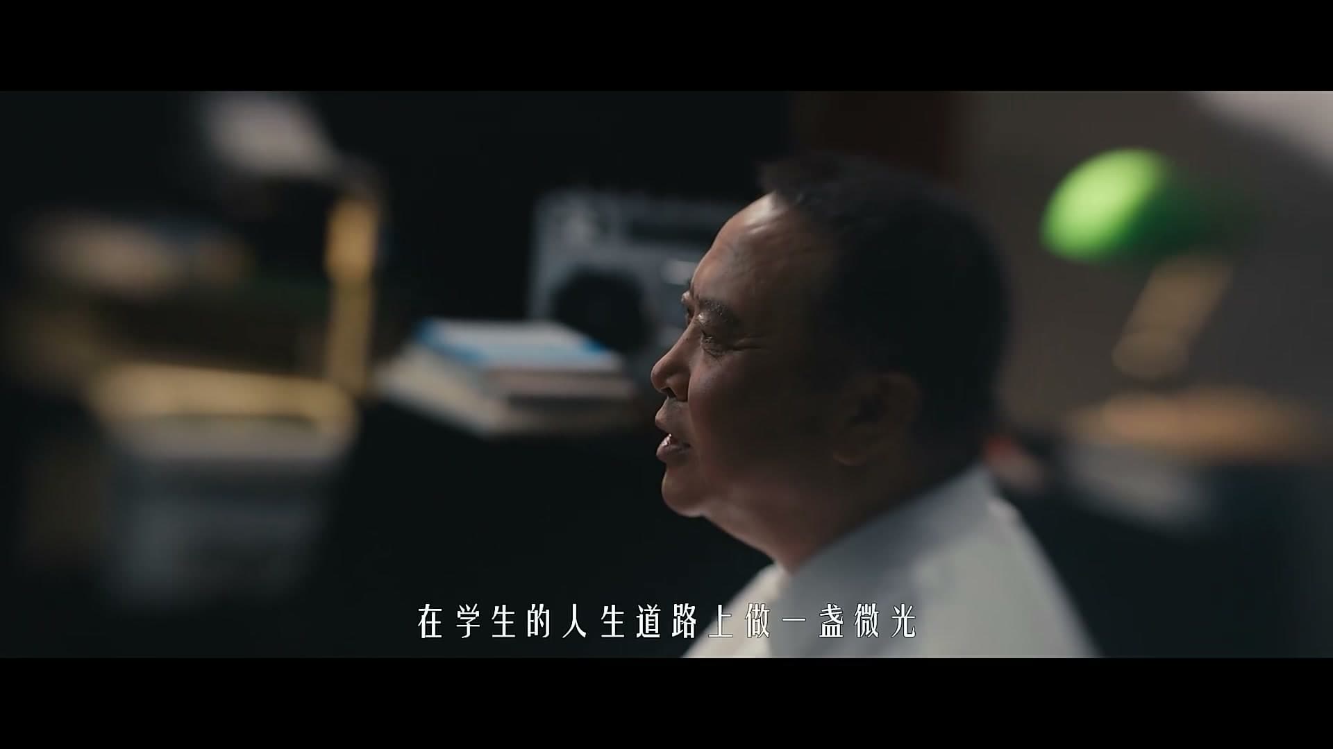 献给教师节的礼物 footage 17