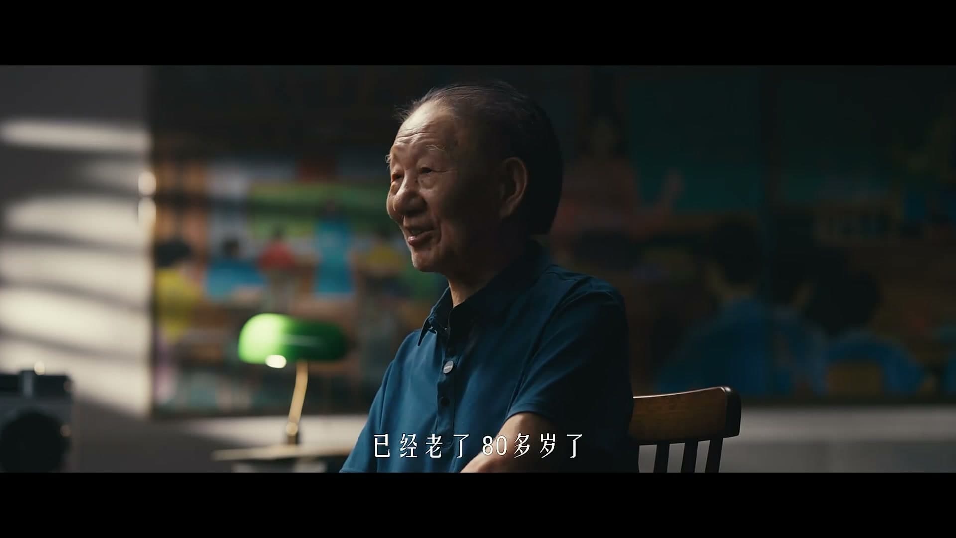 献给教师节的礼物 footage 25