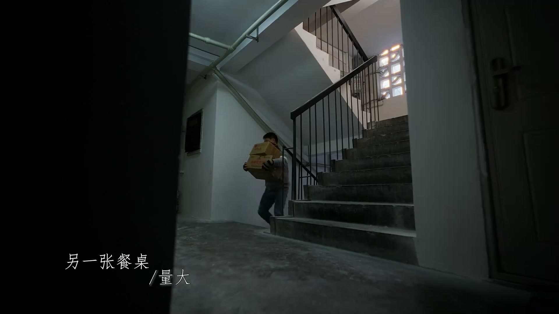 成都饮食集团宣传片-Dir cut footage 8