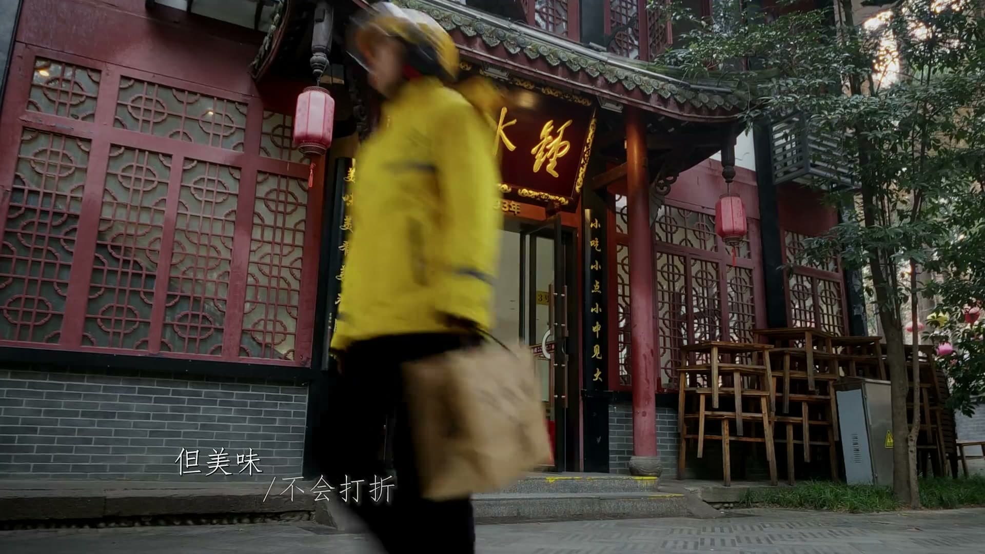 成都饮食集团宣传片-Dir cut footage 13