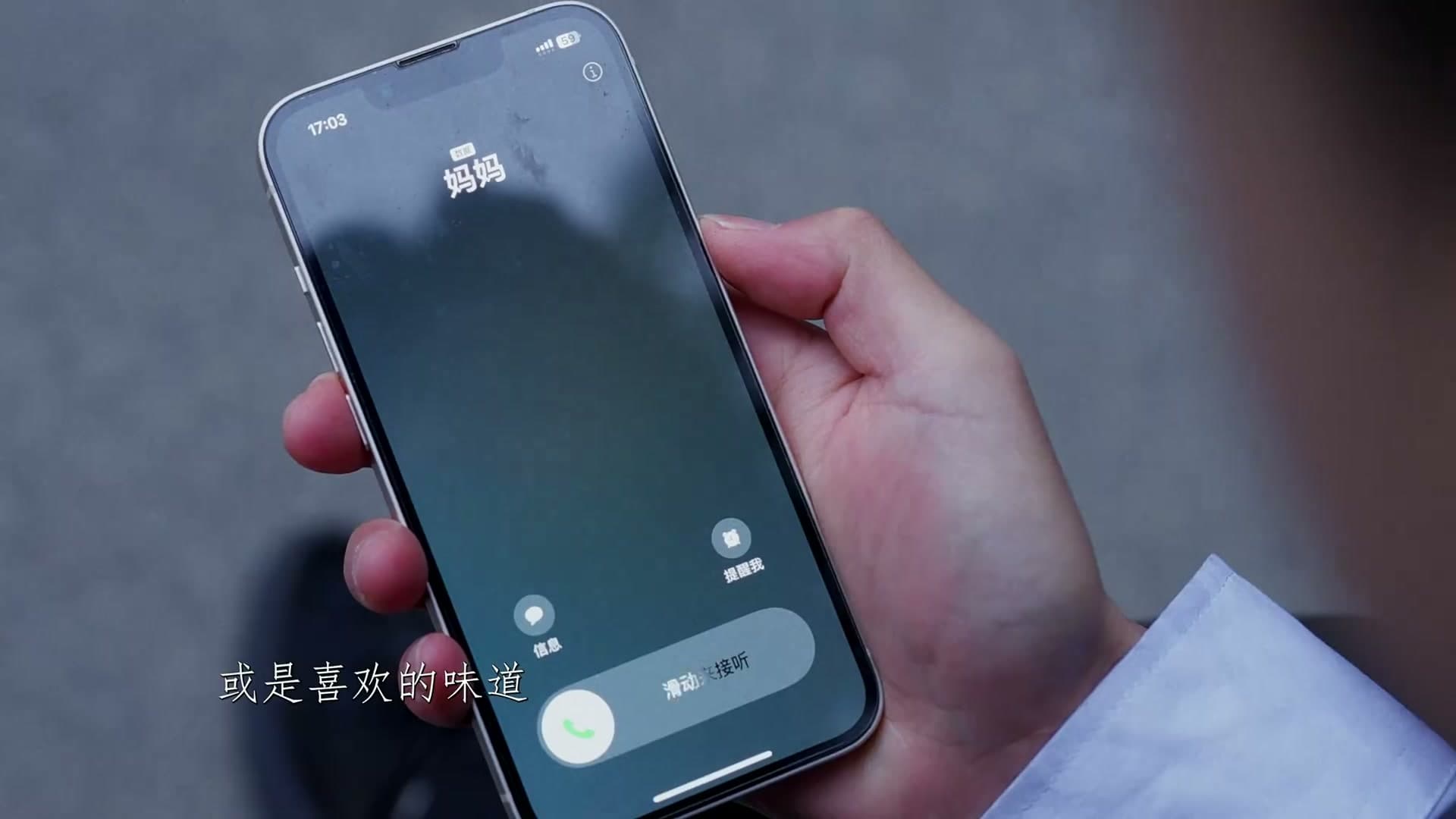 成都饮食集团宣传片-Dir cut footage 20