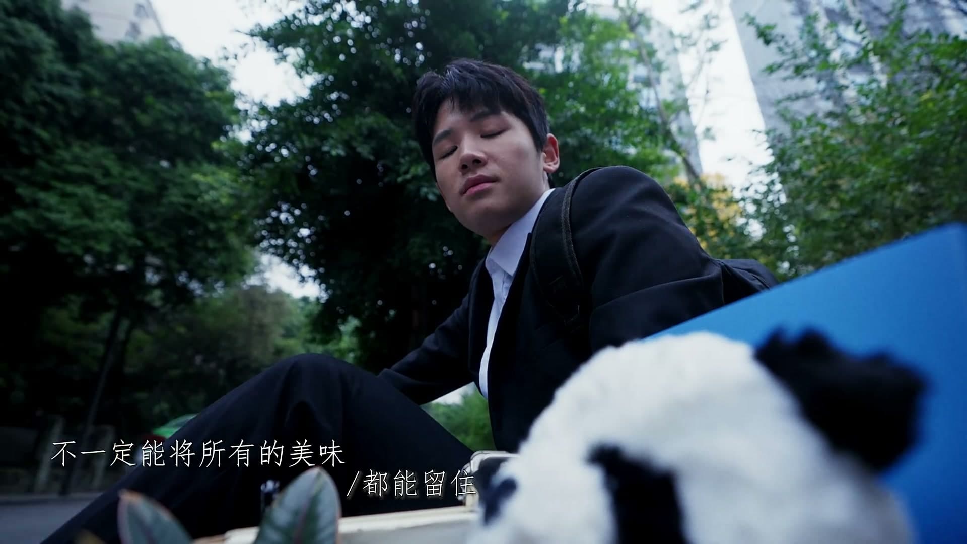 成都饮食集团宣传片-Dir cut footage 24