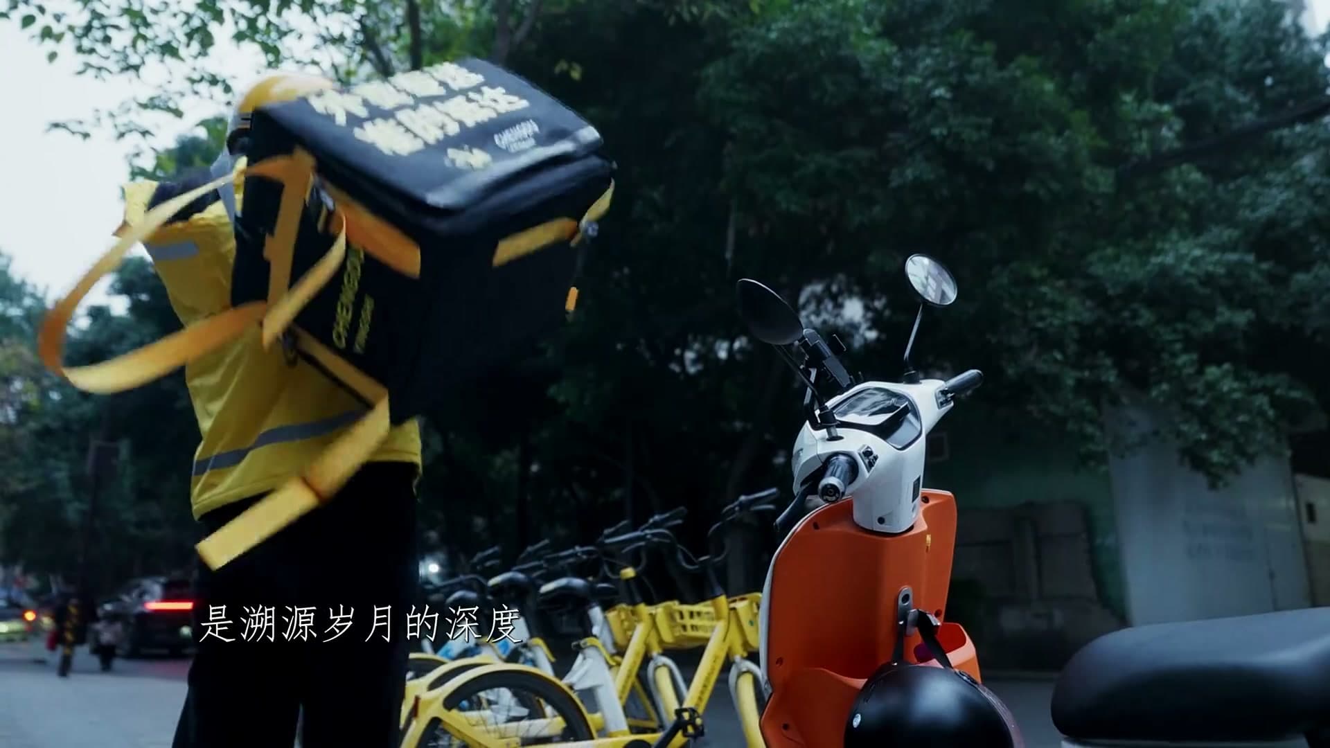 成都饮食集团宣传片-Dir cut footage 27