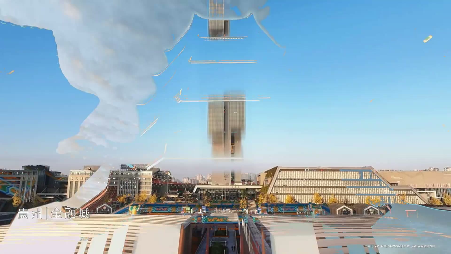 华为智能生活馆·贵阳万象城—宣传片 footage 1