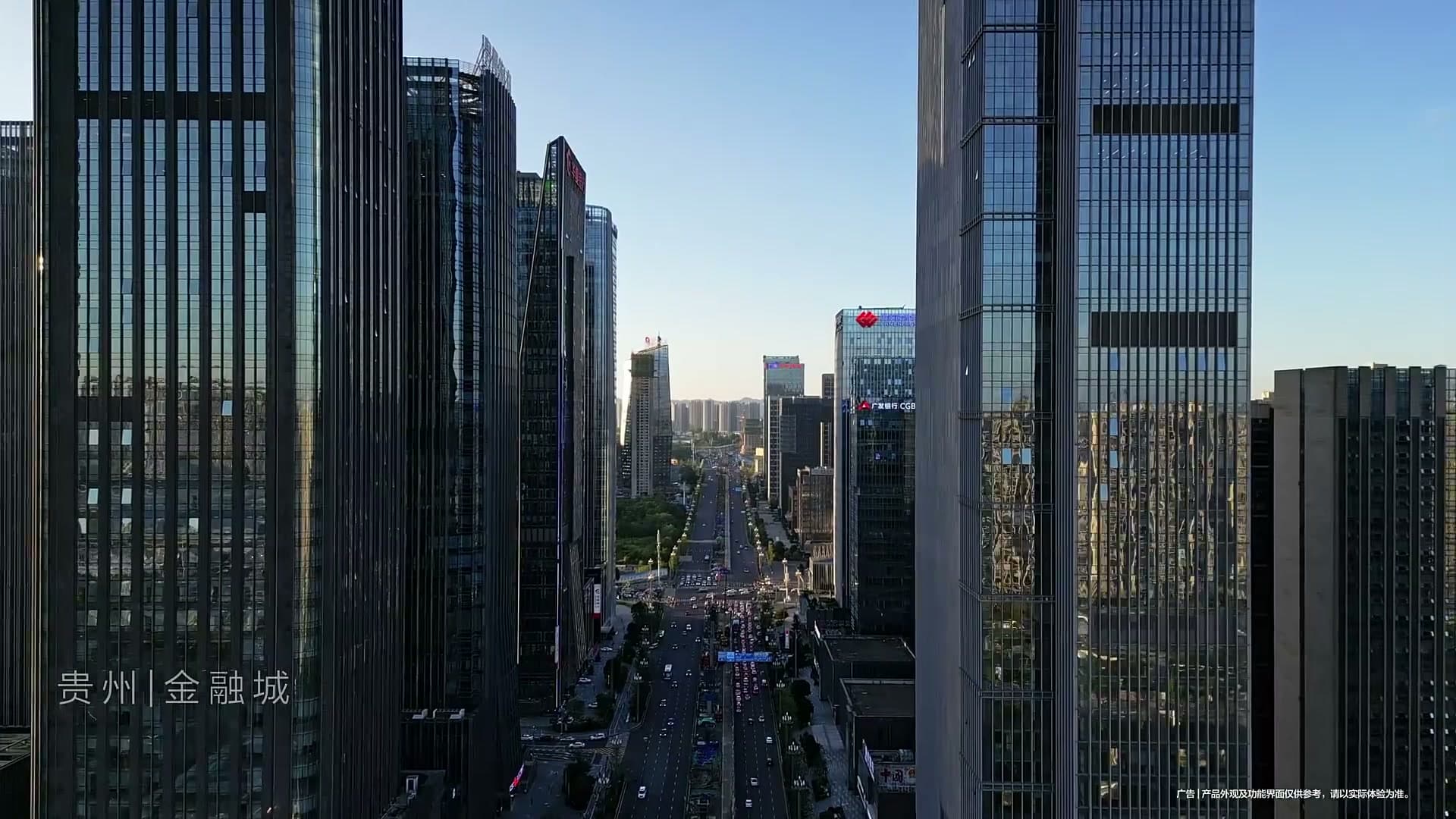 华为智能生活馆·贵阳万象城—宣传片 footage 2