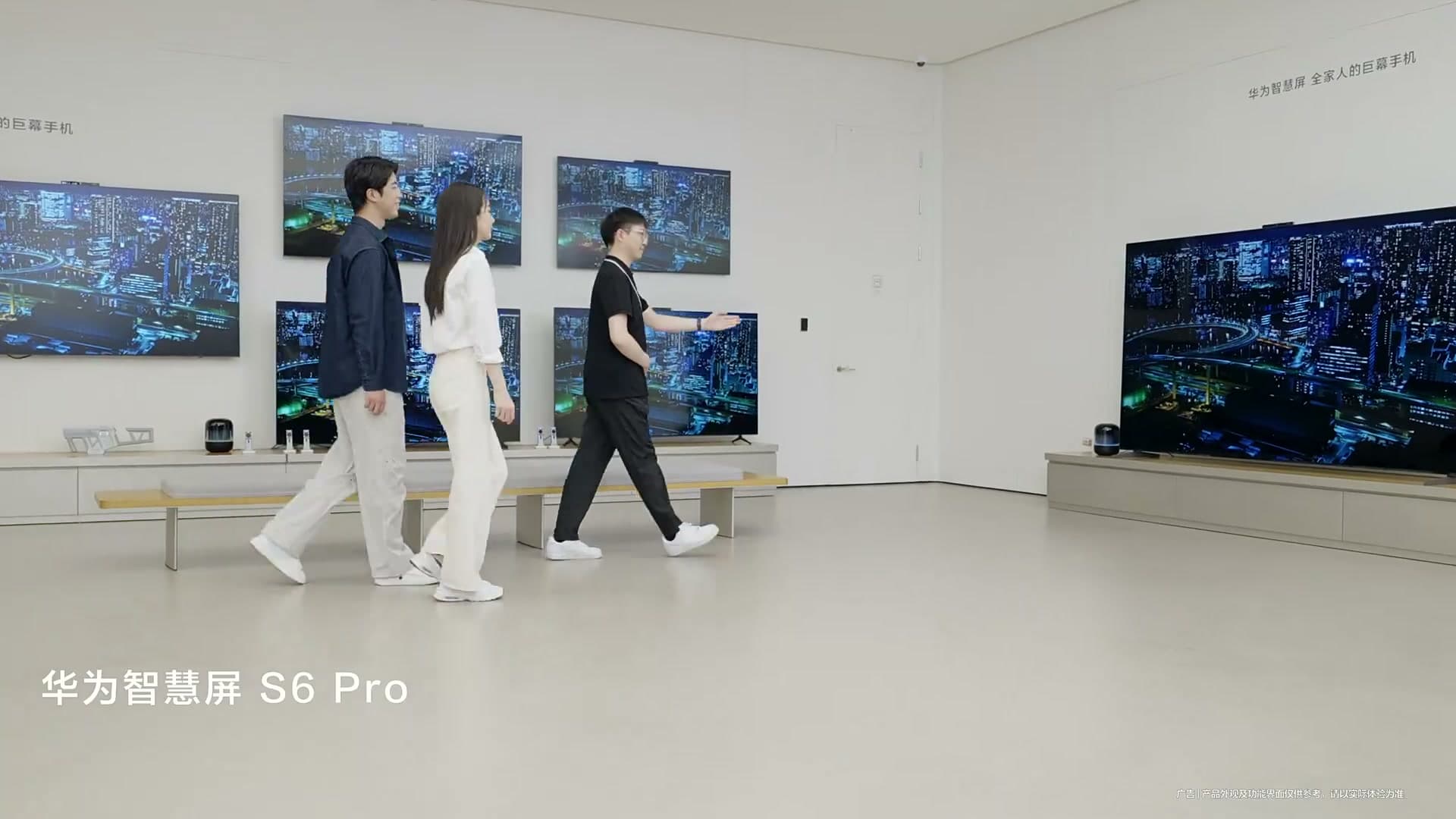 华为智能生活馆·贵阳万象城—宣传片 footage 22