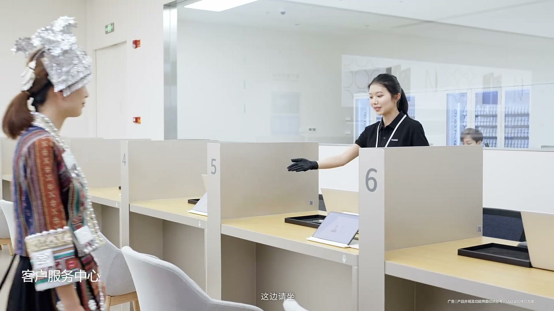 华为智能生活馆·贵阳万象城—宣传片 footage 27