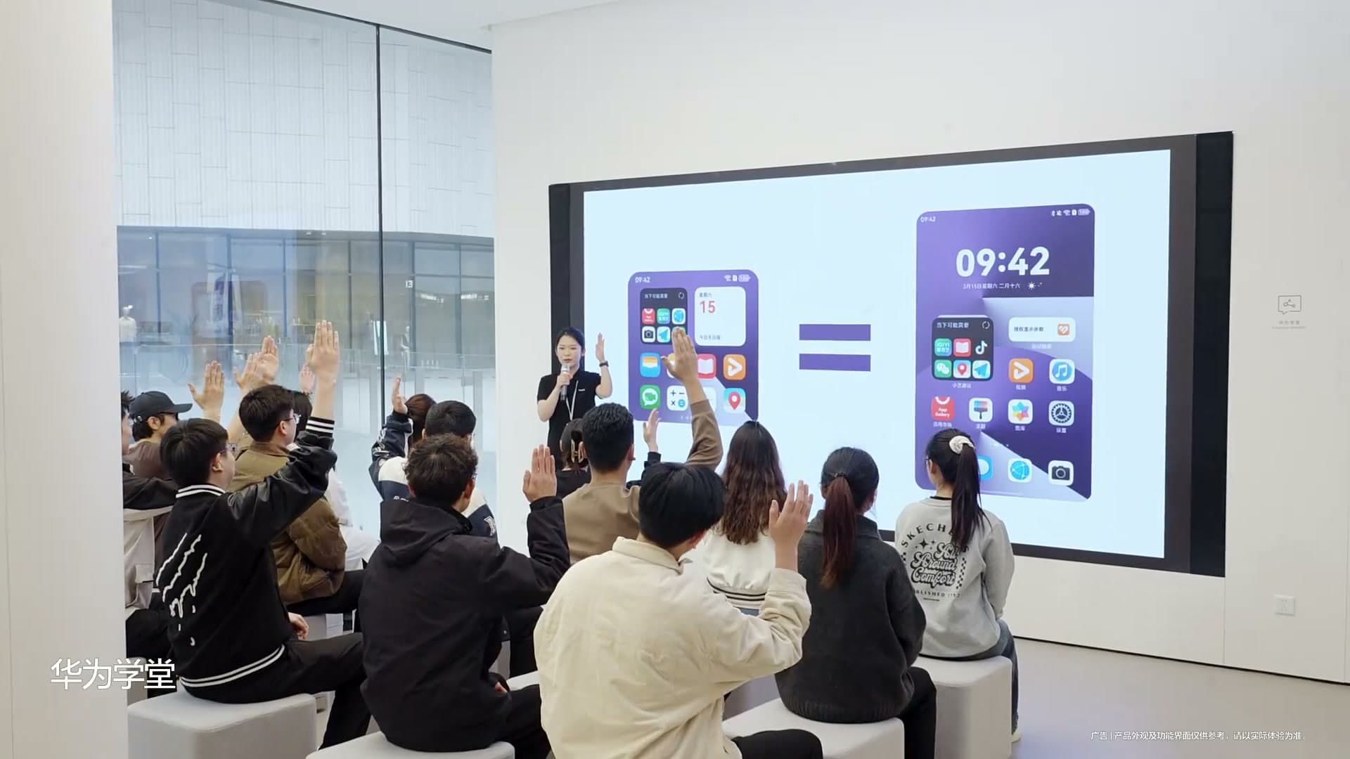 华为智能生活馆·贵阳万象城—宣传片 footage 29