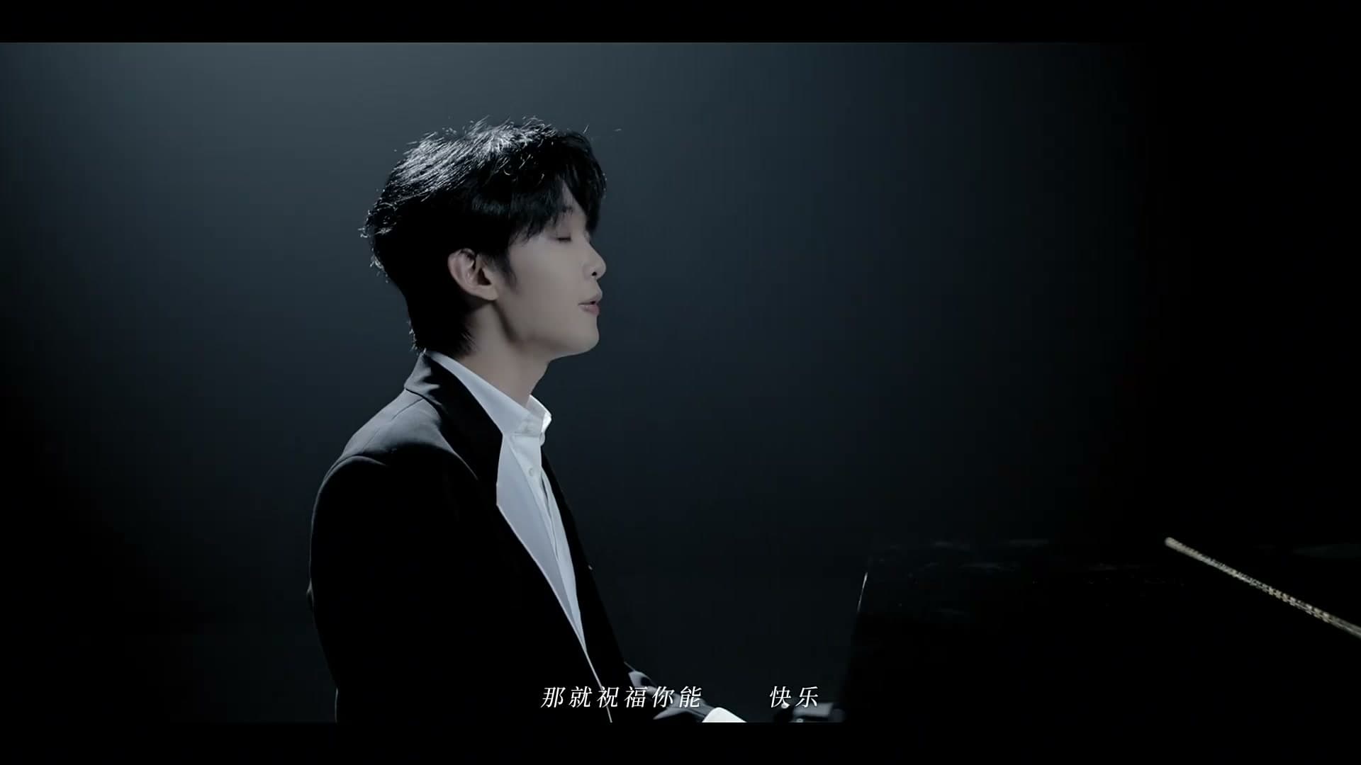 王赫野ft.陈卓璇《我们爱了这么多年》 footage 9