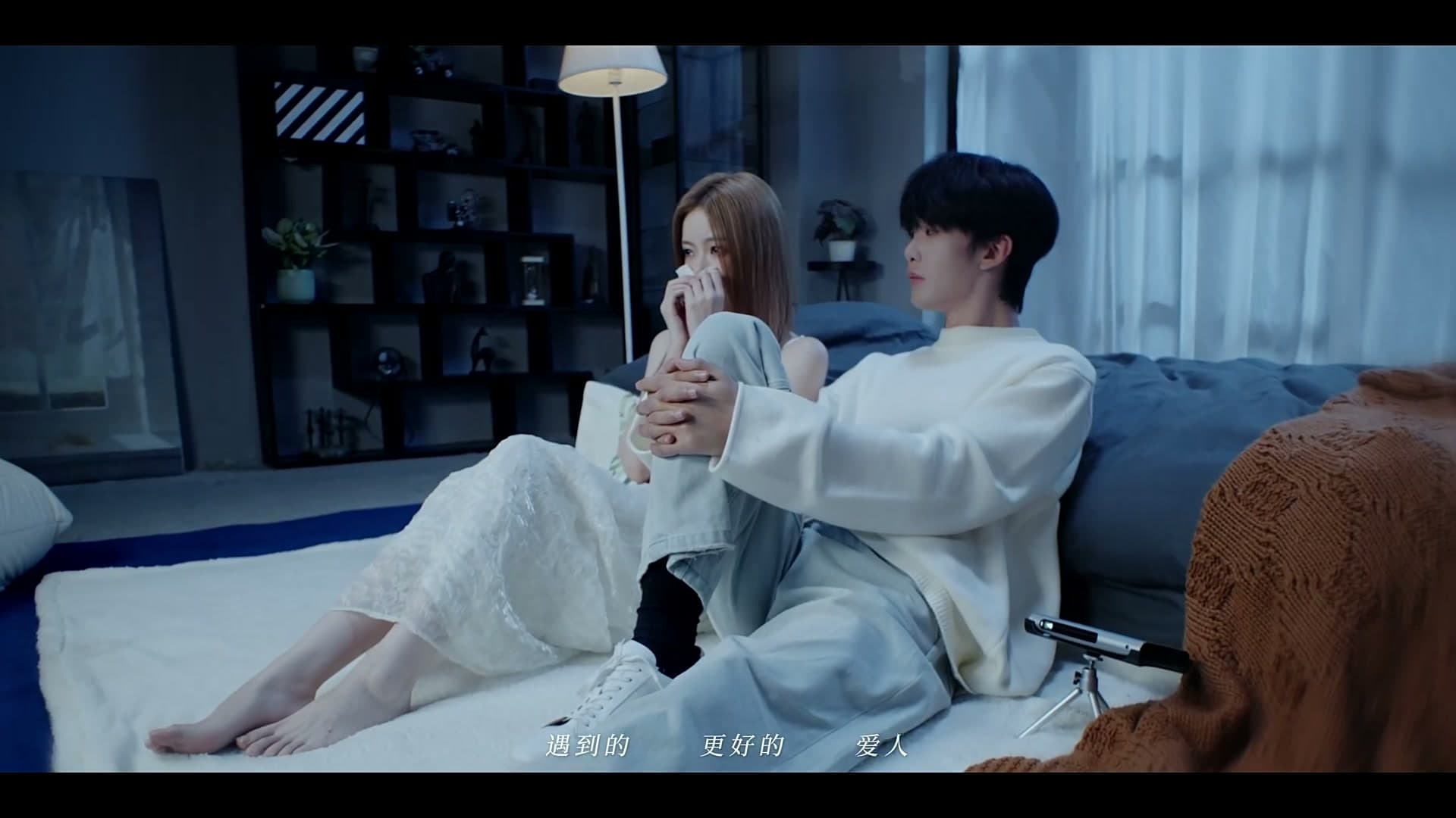 王赫野ft.陈卓璇《我们爱了这么多年》 footage 10