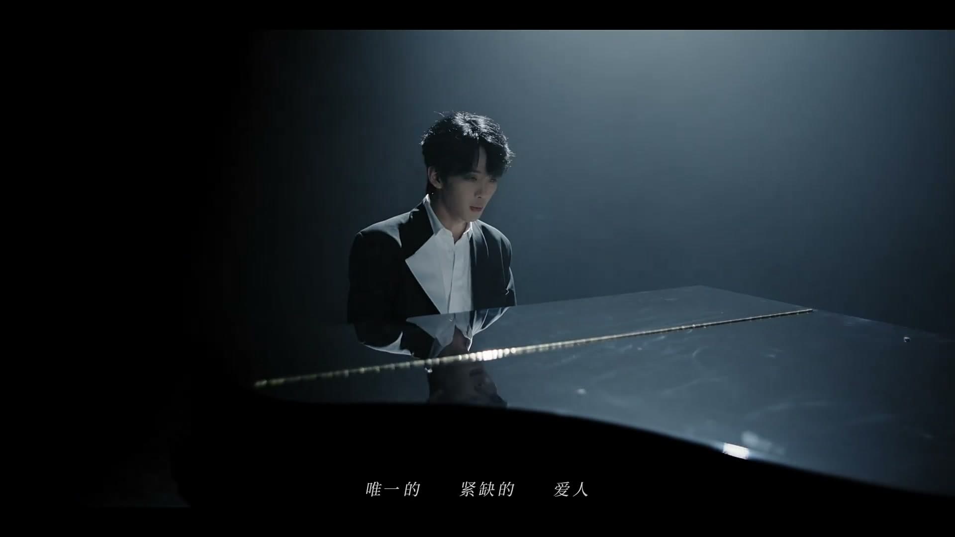 王赫野ft.陈卓璇《我们爱了这么多年》 footage 13