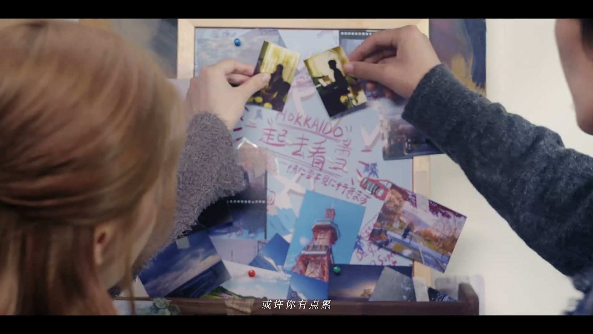 王赫野ft.陈卓璇《我们爱了这么多年》 footage 14