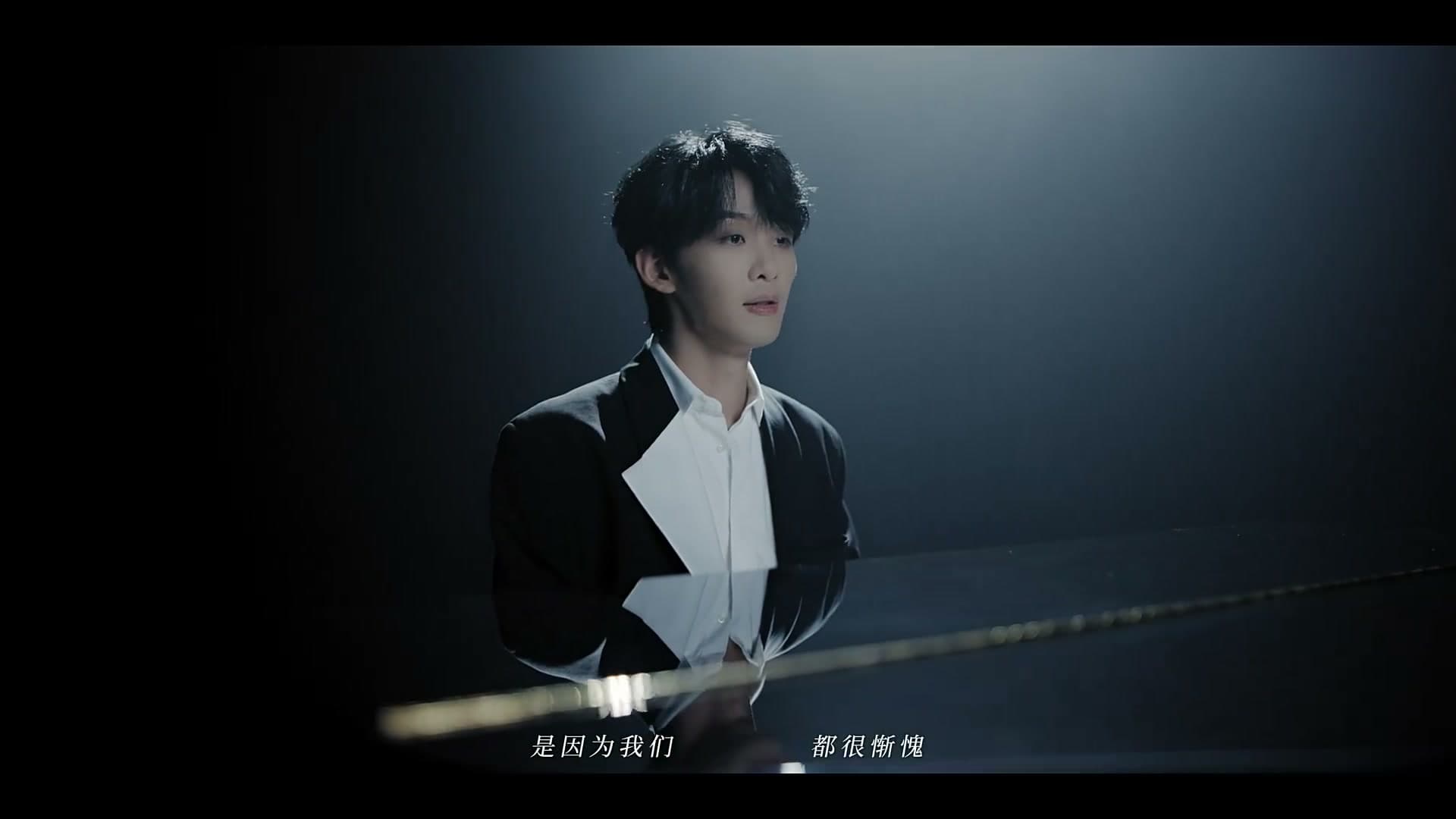 王赫野ft.陈卓璇《我们爱了这么多年》 footage 16