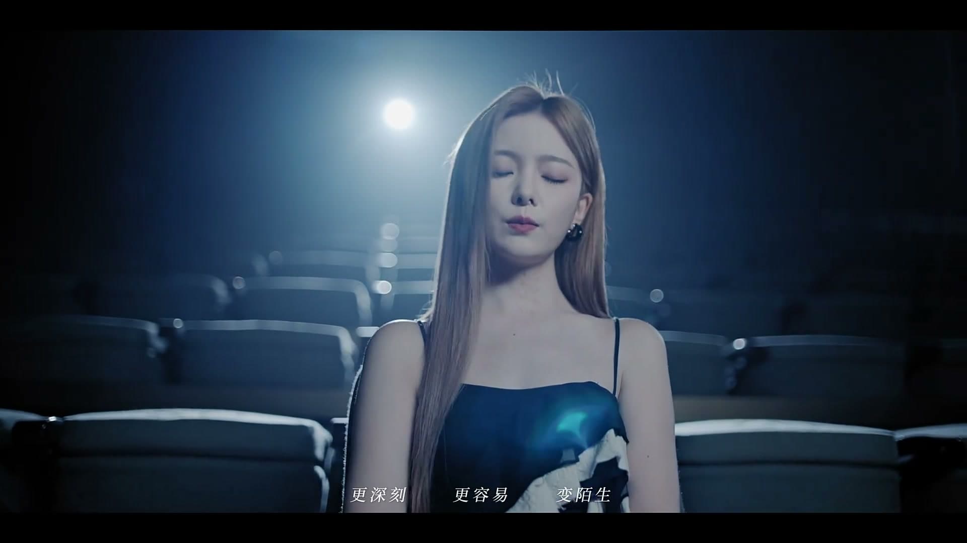 王赫野ft.陈卓璇《我们爱了这么多年》 footage 23