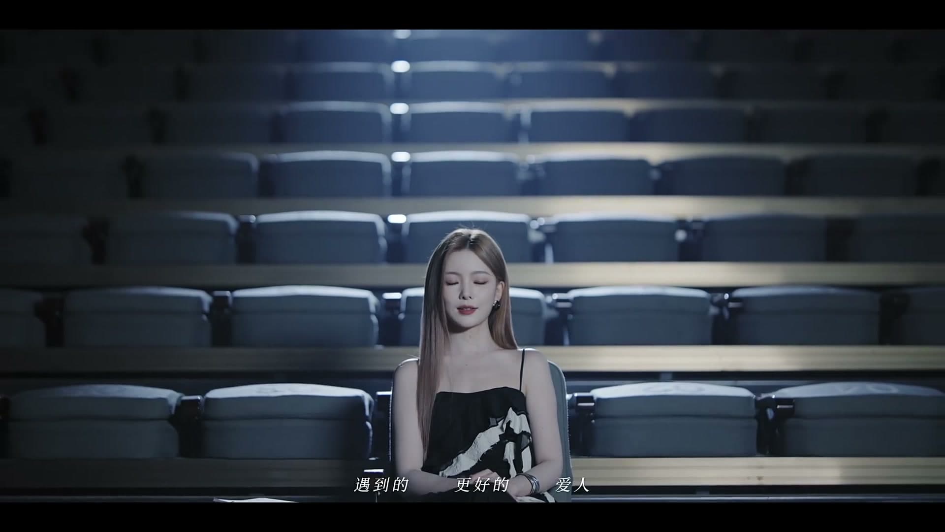 王赫野ft.陈卓璇《我们爱了这么多年》 footage 28