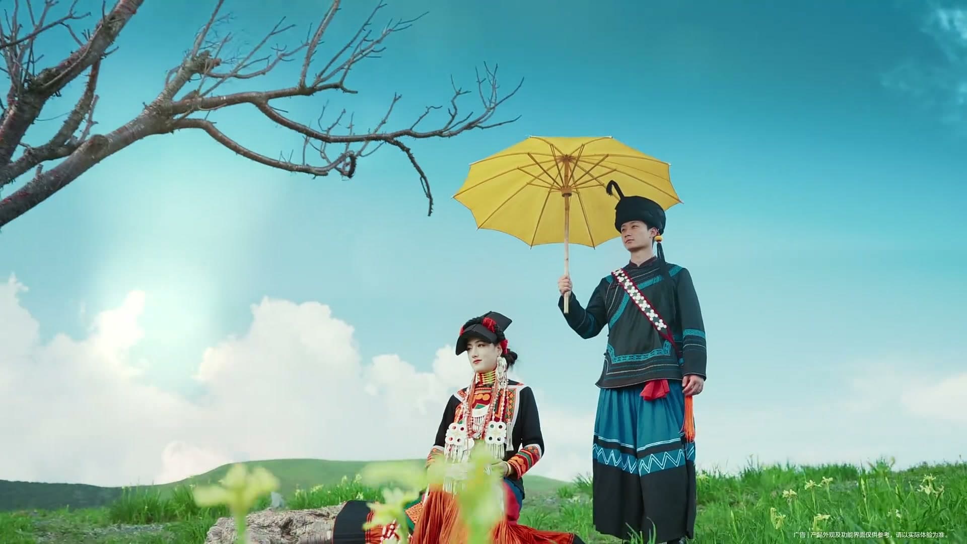 凉山火把节x华为 Pura 80系列 footage 16