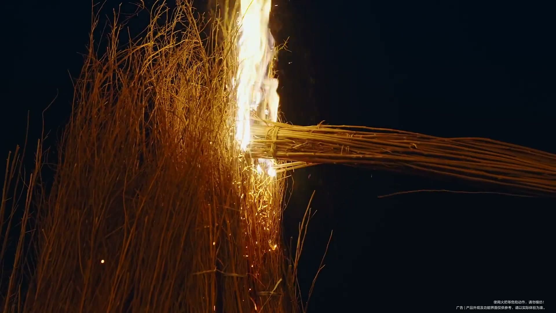 凉山火把节x华为 Pura 80系列 footage 19