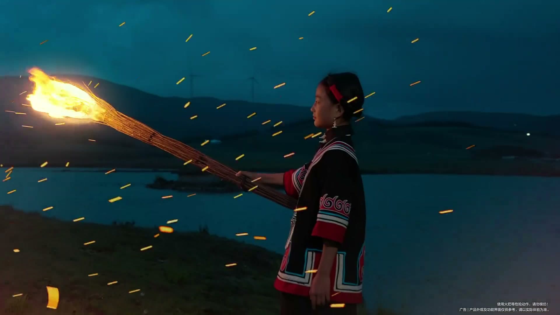 凉山火把节x华为 Pura 80系列 footage 29