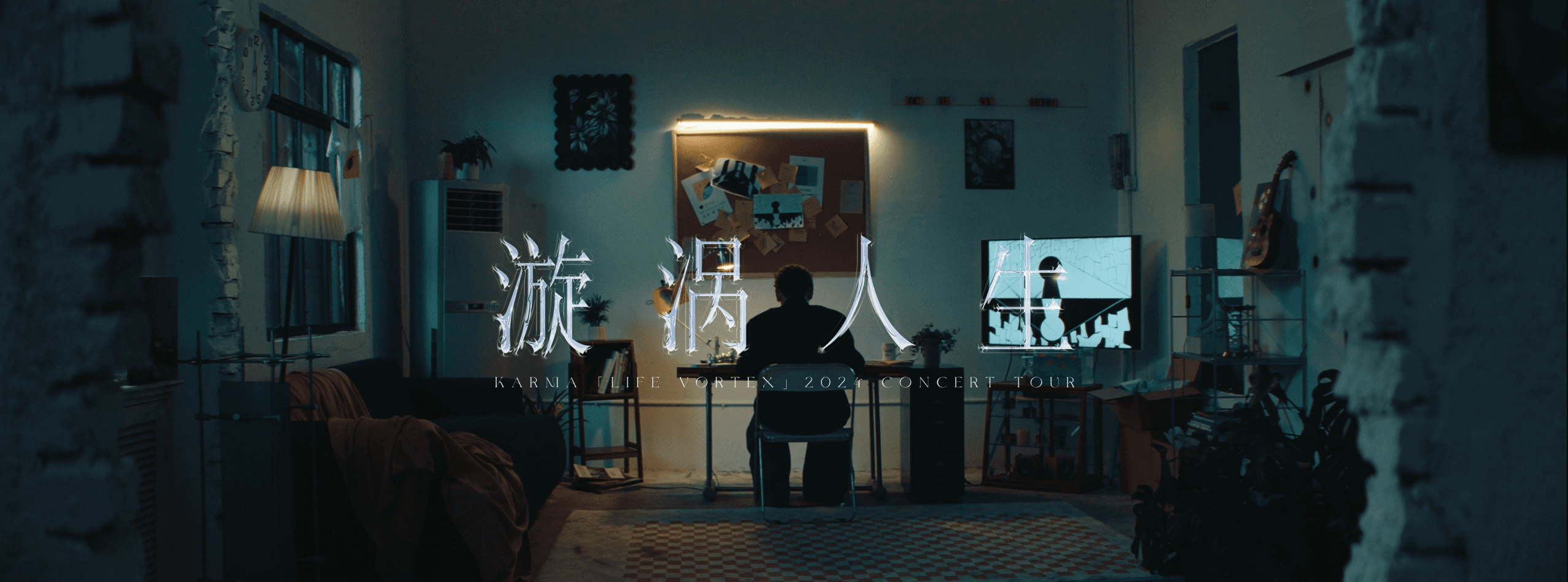 Zheng Runze - Vortex Life