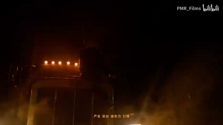 超燃 !艾福杰尼《My Car Goes》