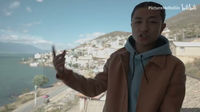 PMR Films《类似钻石(Run It)》