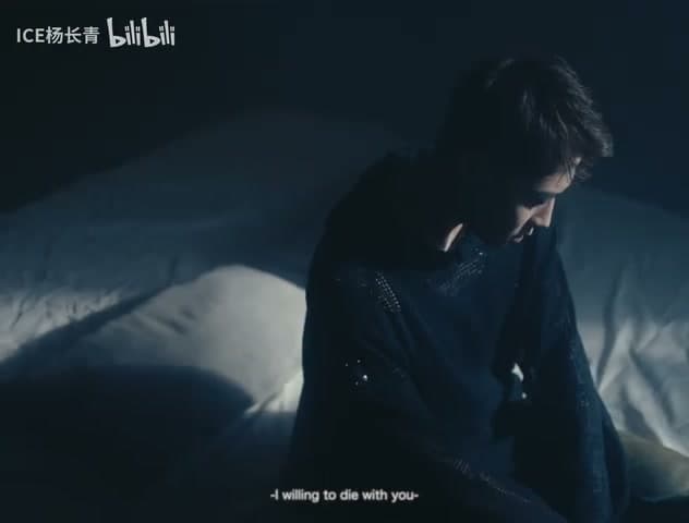 ICE杨长青《时间探戈》