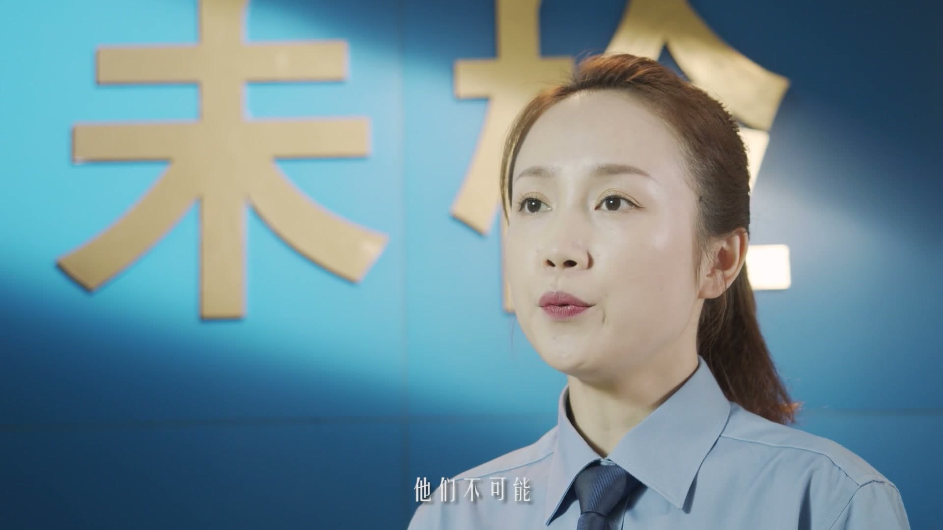 未成年人权益综合保护支持体系短片——《鱼之于水 鸟之于林》