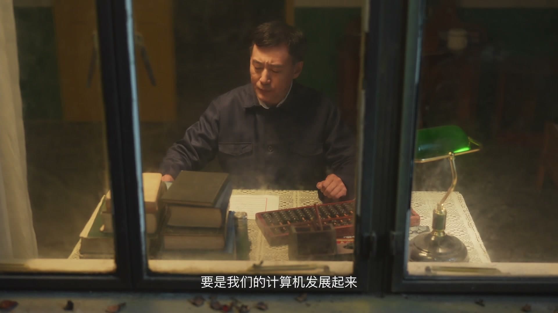 干城科创成立周年 × 致敬先贤