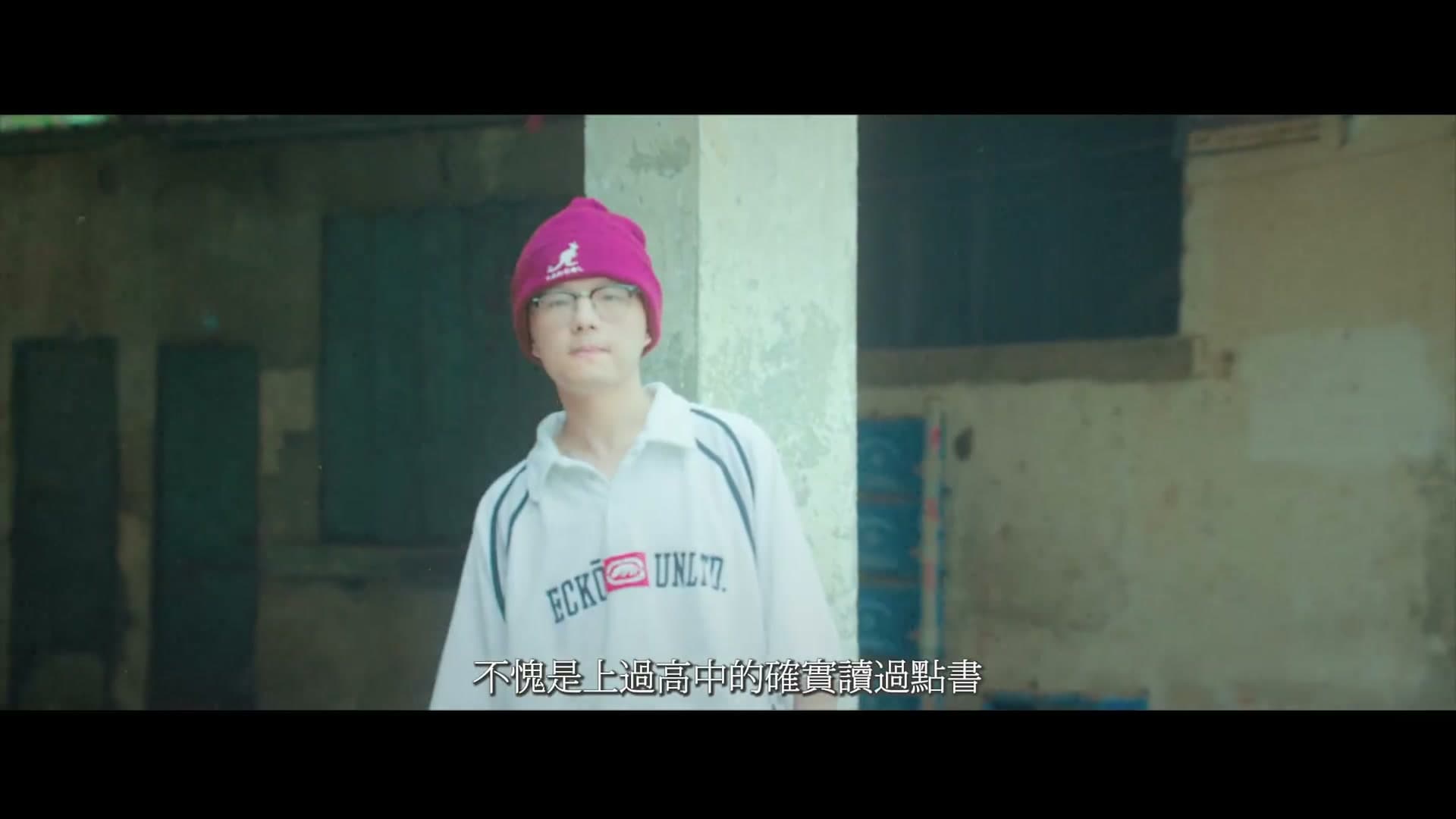 夏之禹《说唱》