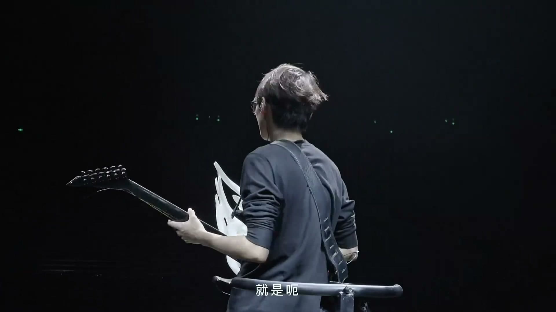郑润泽 首站丨成都演唱会纪录片